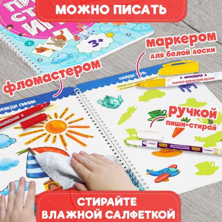 Общая тетрадь Prof-Press клетка