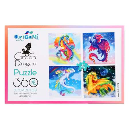 Пазл ORIGAMI классический