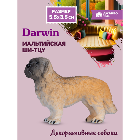 Фигурка DARWIN Собака Мальтийская Ши-тцу