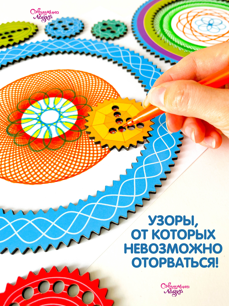 Настольная игра Совушкина лавка рисоватор - фото 8