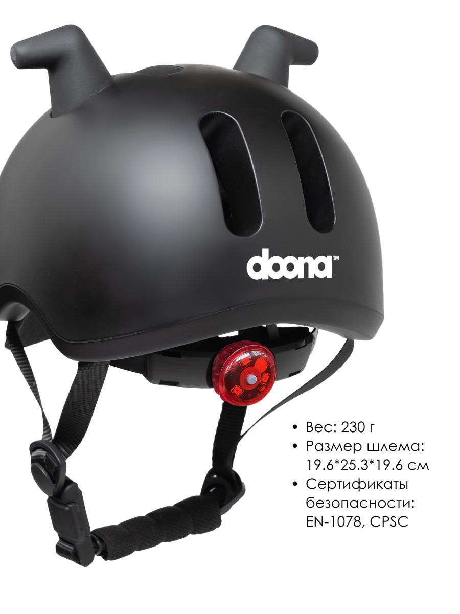 Шлем Doona - фото 4