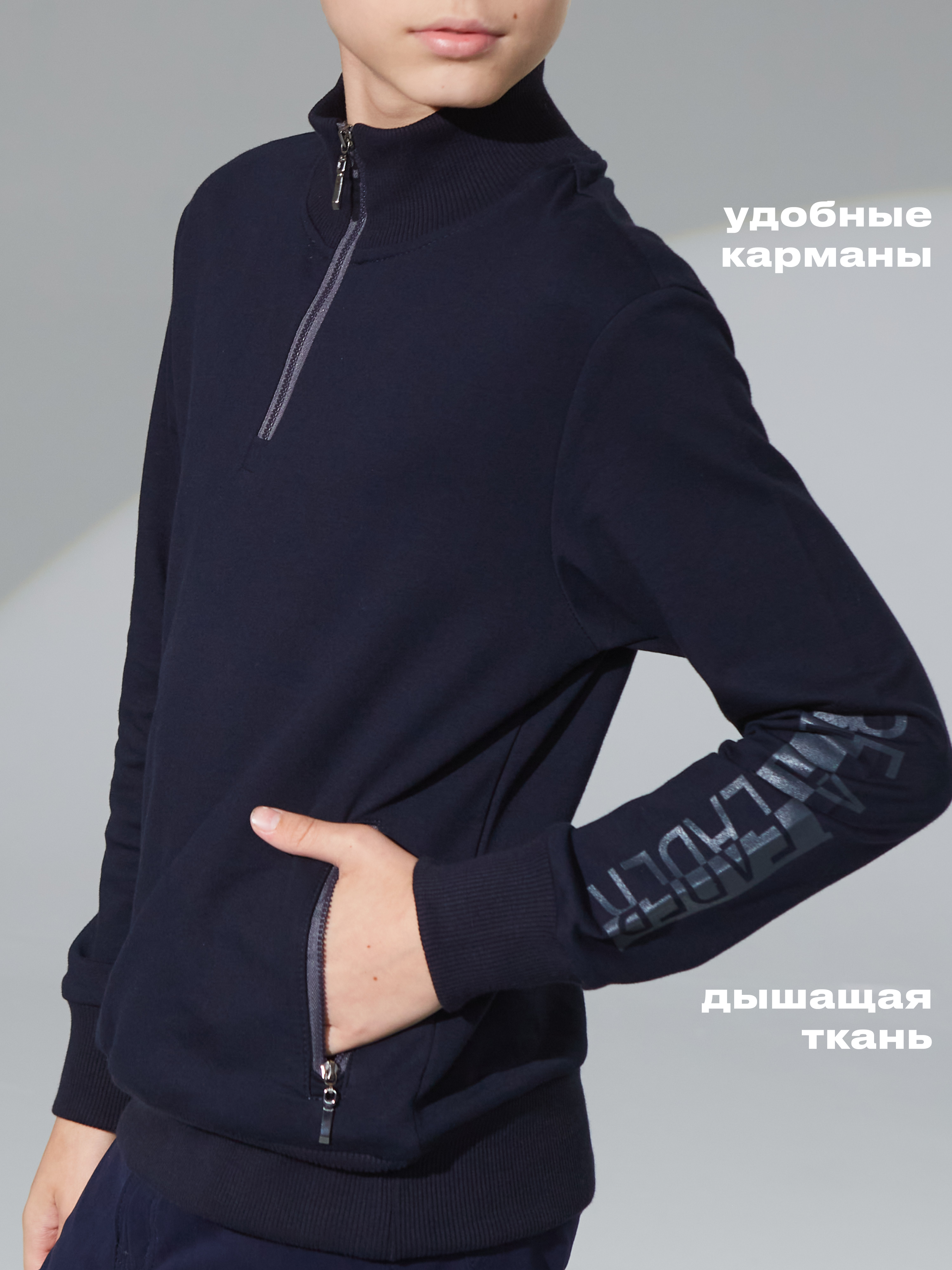 Толстовка Nota Bene 242140414-29 - фото 4