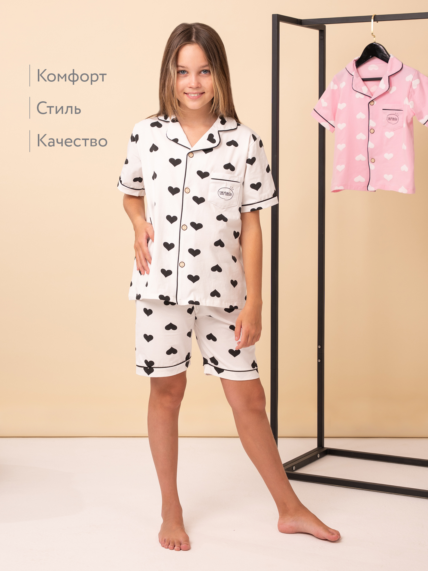 Пижама TIT kids ПЛБсC - фото 6