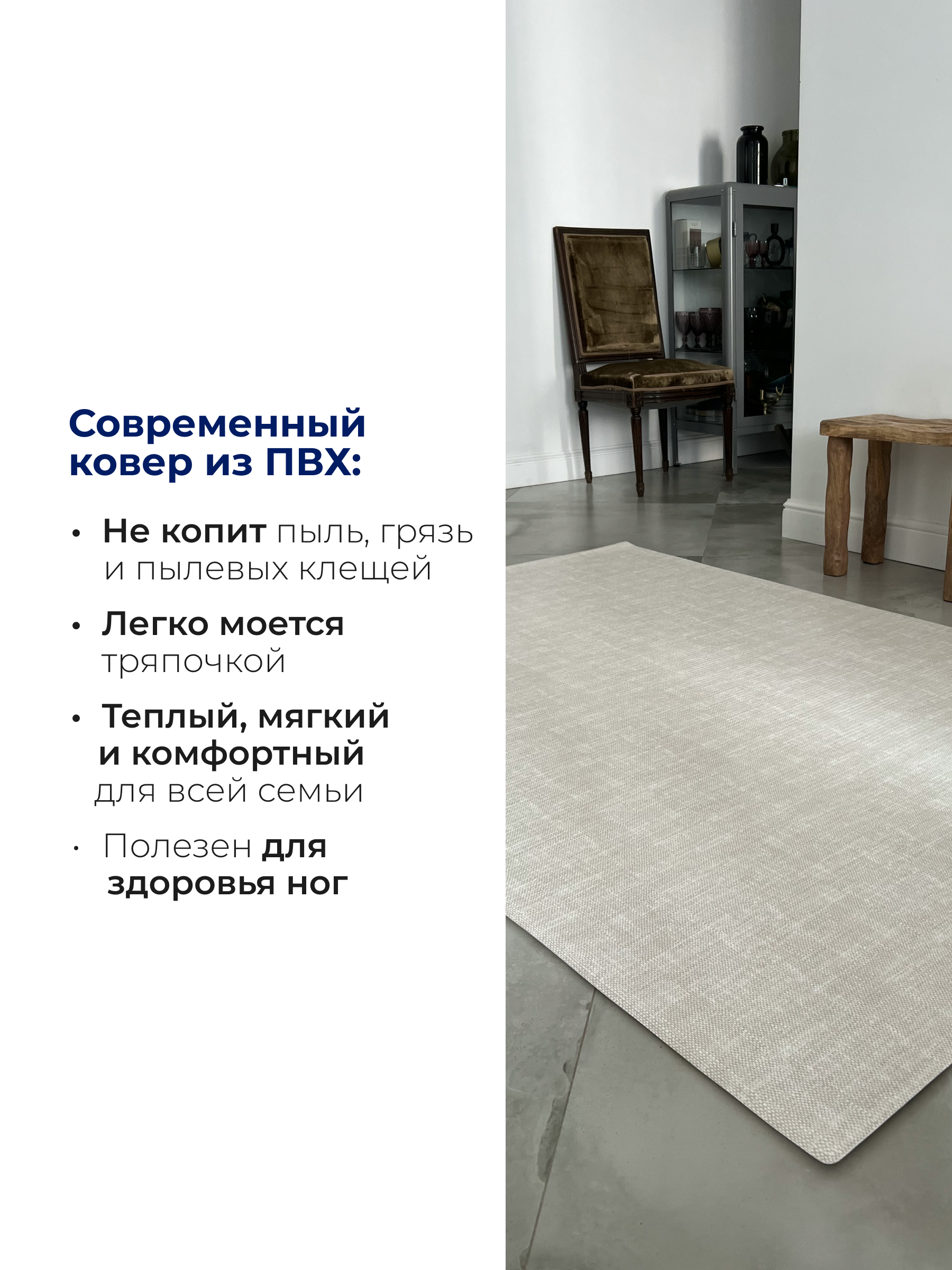 Ковёр Parklon Машинки двусторонний 130 x 190 см - фото 2