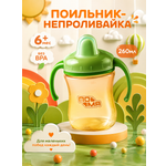 Поильник Пома 260 мл
