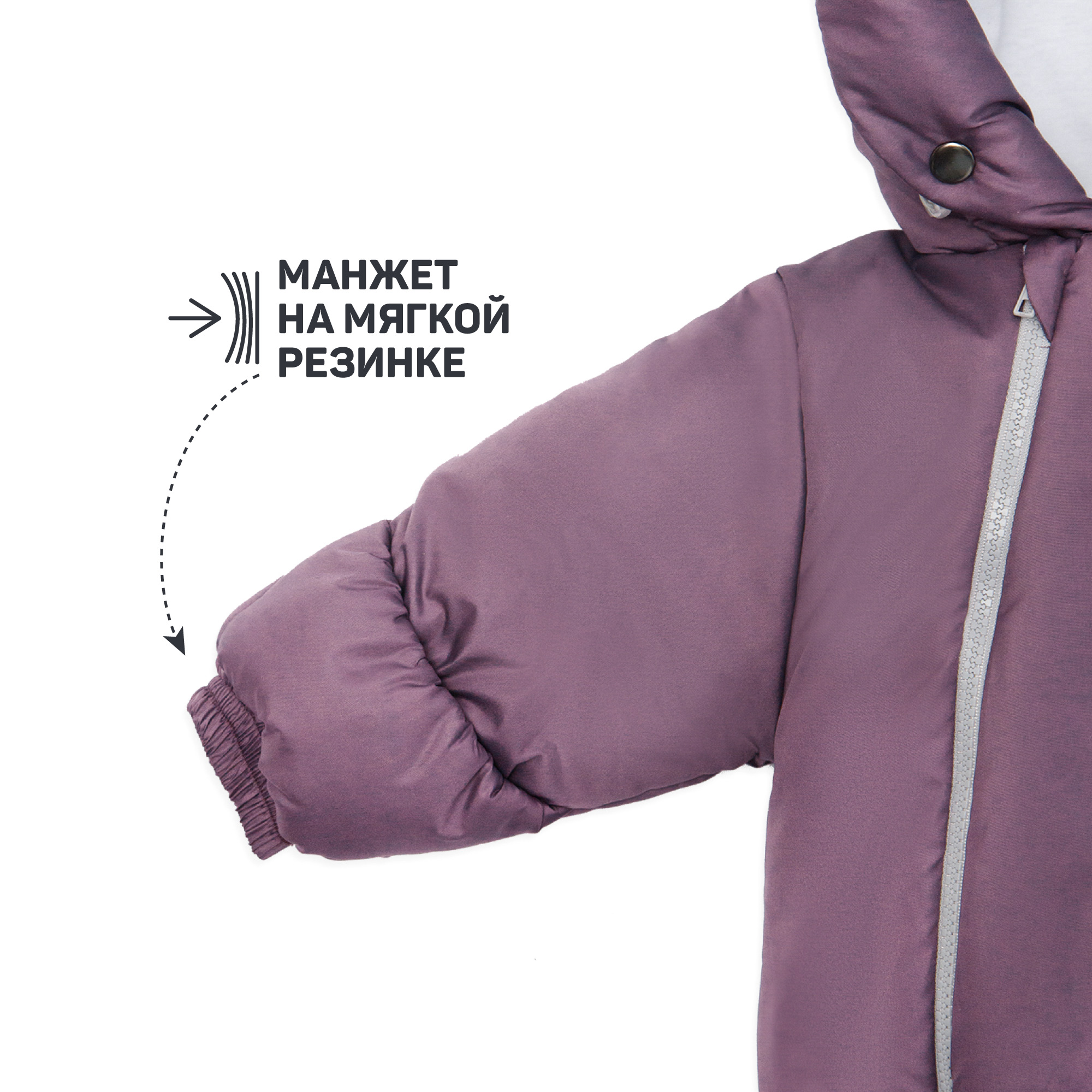 Комбинезон-трансформер Amarobaby AB-OD21-6105-FO - фото 12