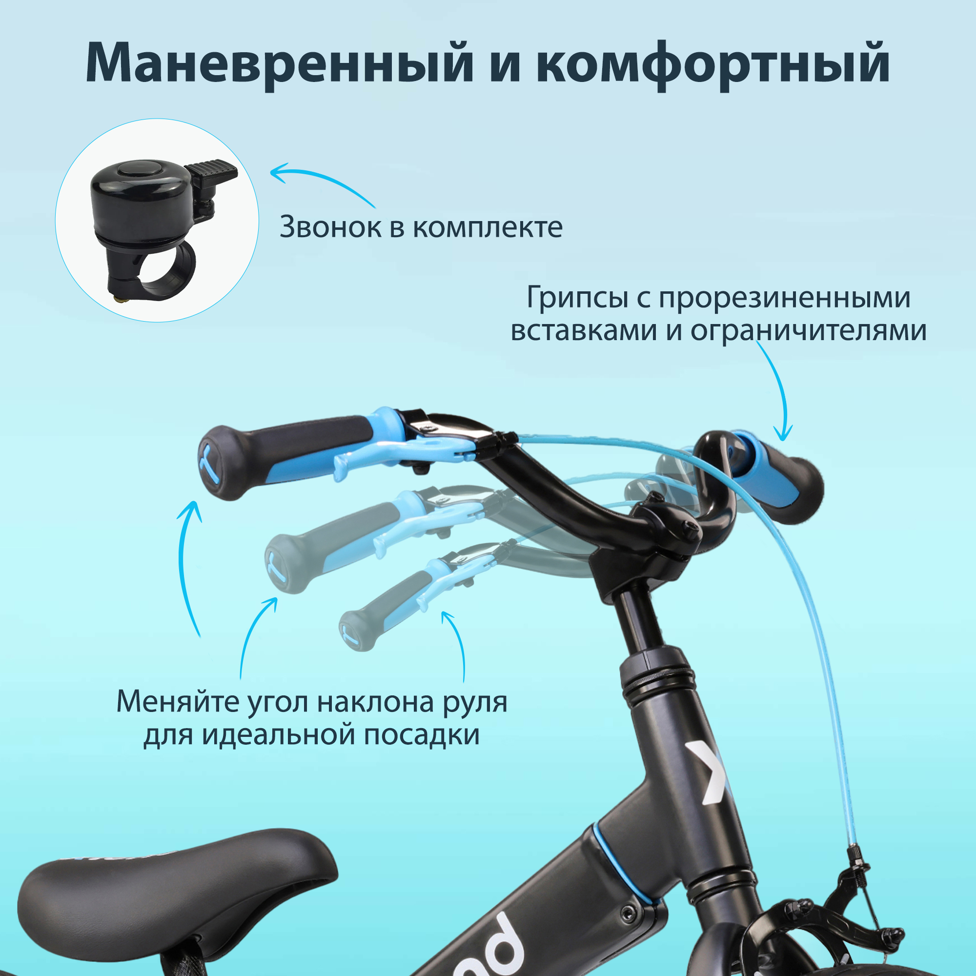 Велосипед-беговел SmarTrike 14 дюймов - фото 10