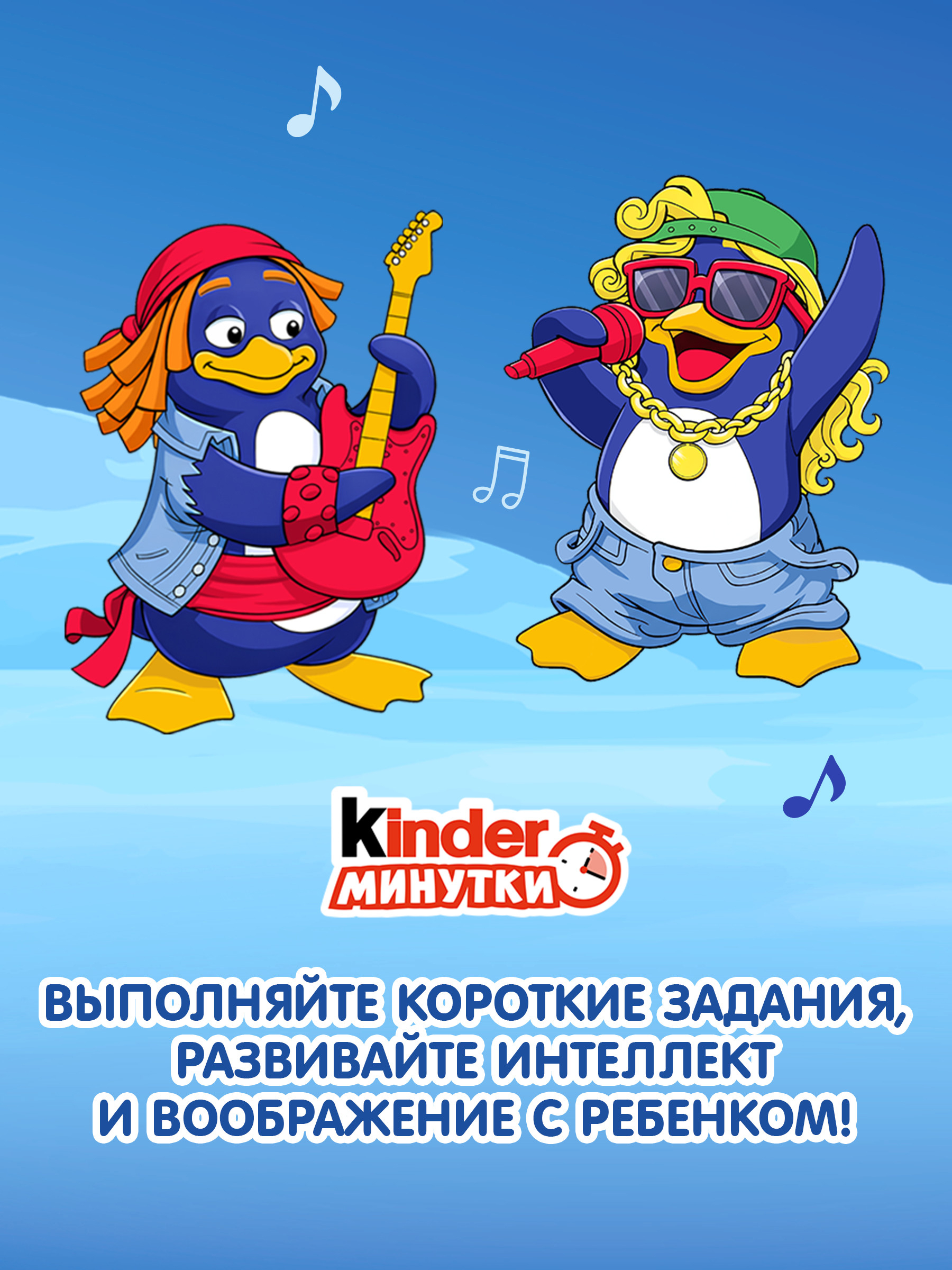Шоколад Kinder 100 г - фото 5