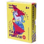 Настольная игра Простые правила