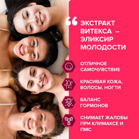 БАД Risingstar Биотин комплекс молодости и красоты для волос 30 капс