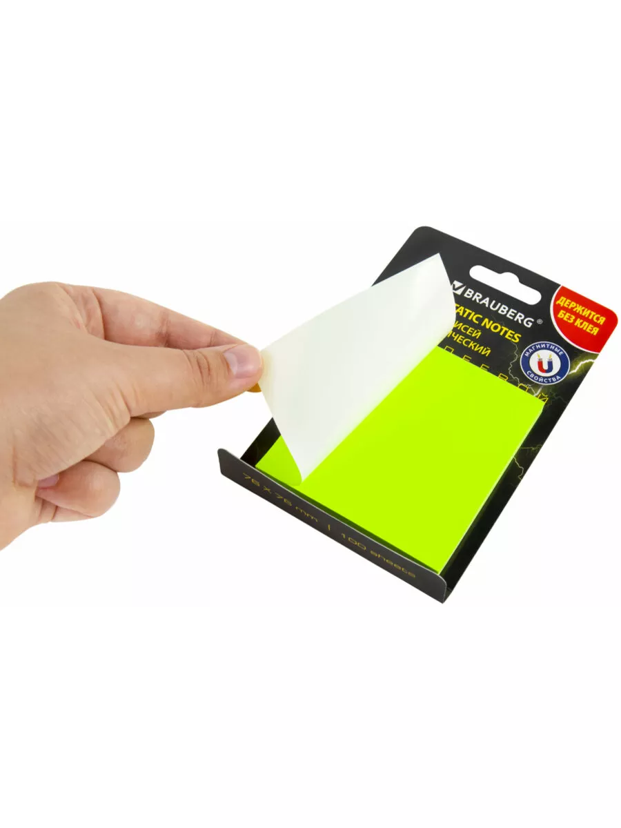 Беcклеевые стикеры Brauberg для заметок самоклеящиеся желтые - фото 4