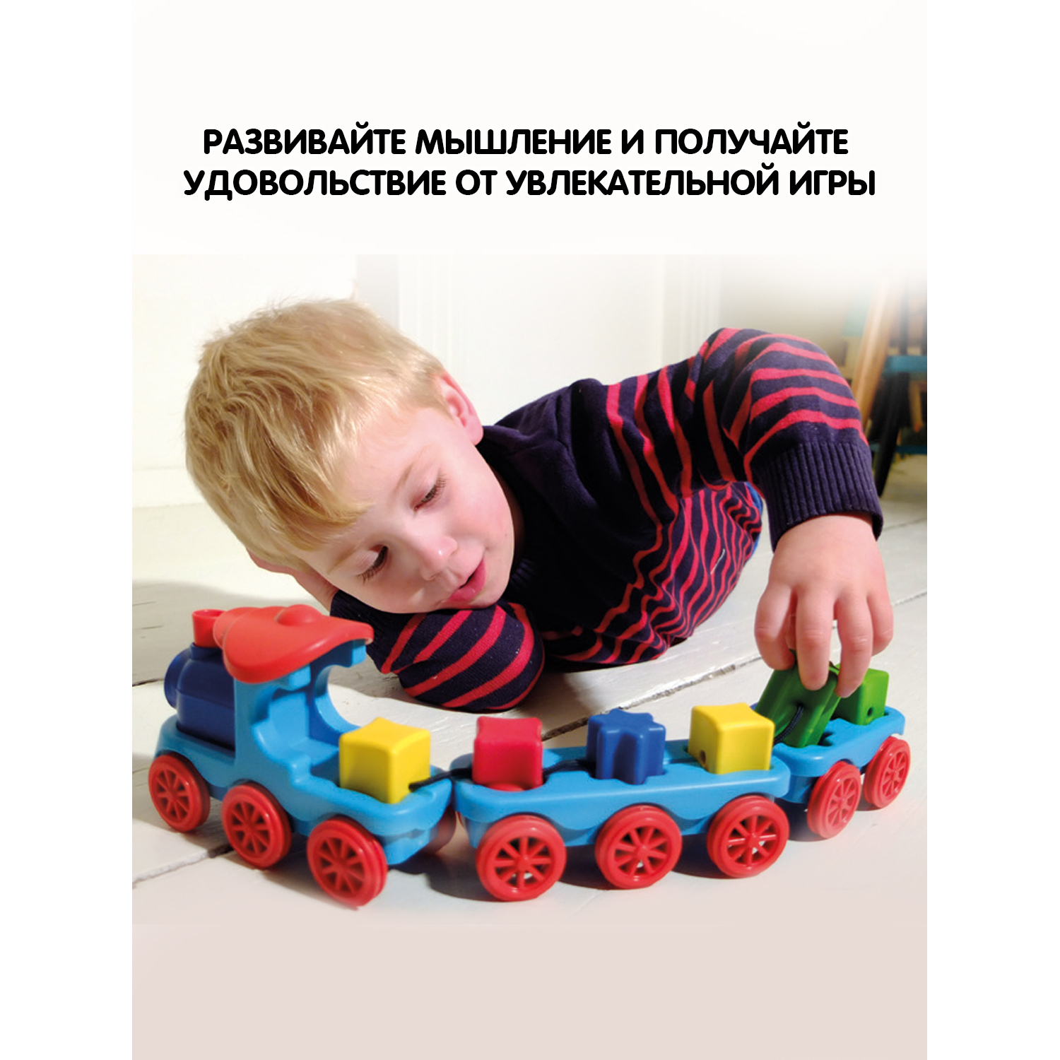 Настольная игра Bondibon логическая ПОЕЗД СОРТЕР - фото 9