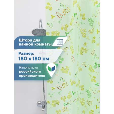 Шторка VILINA для ванной комнаты