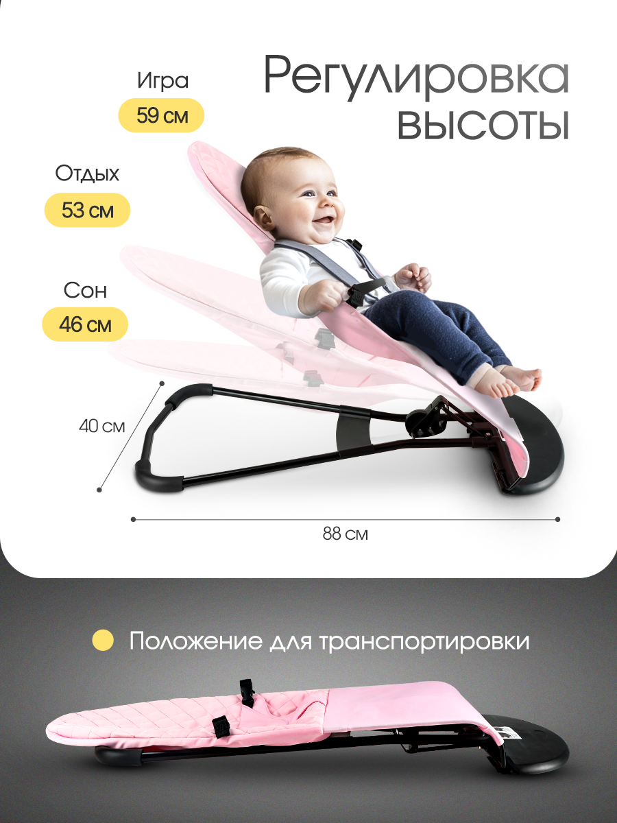 Шезлонг Рыжий кот розовый - фото 2