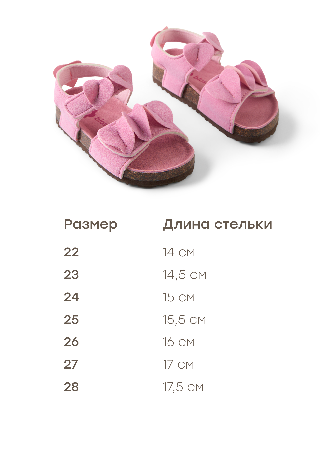 Сандалии Happy Baby 86592_pink - фото 4