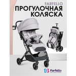 Коляска прогулочная Farfello легкая серый