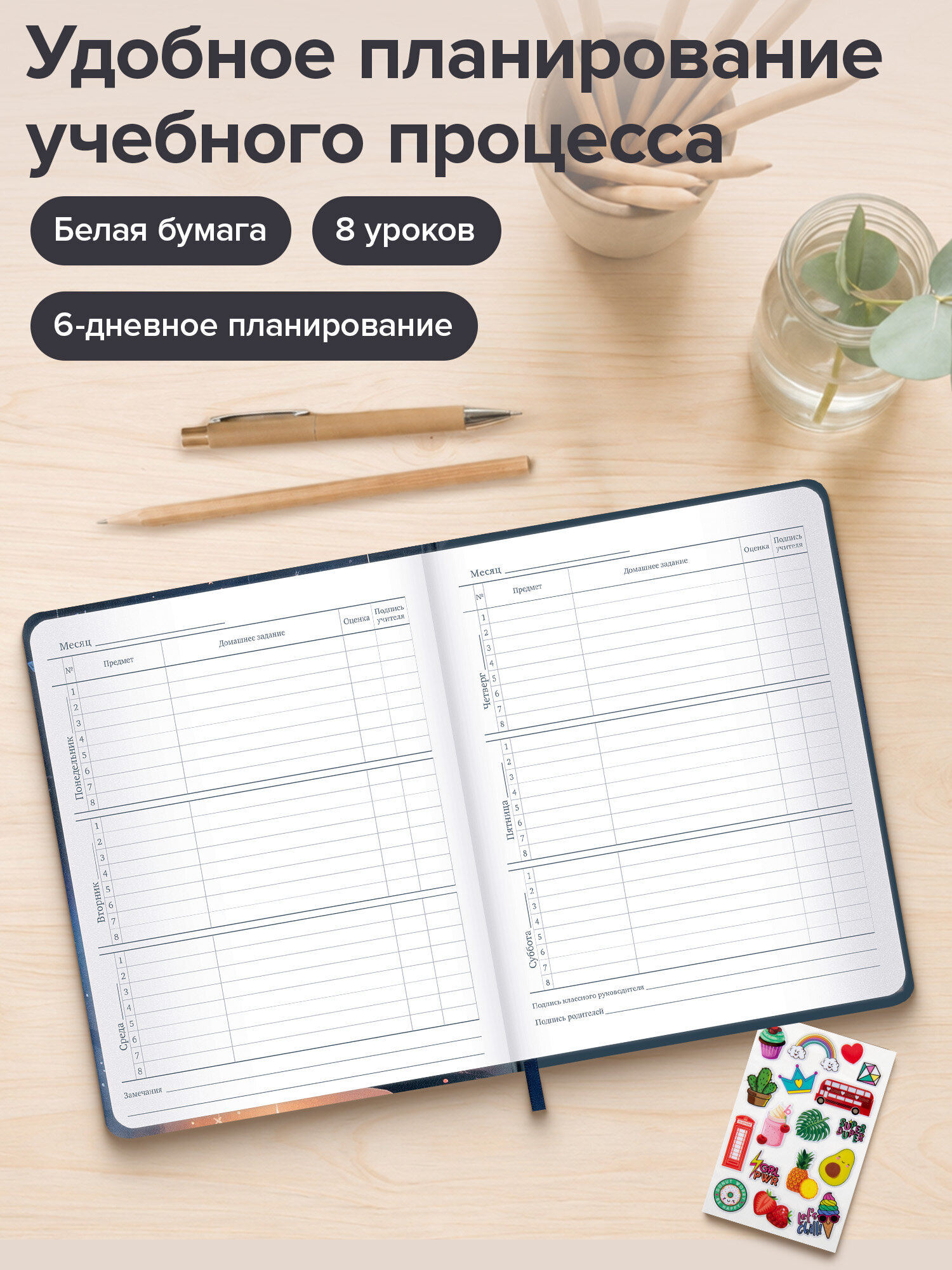 Дневник школьный Brauberg 1-11 класс сова - фото 3