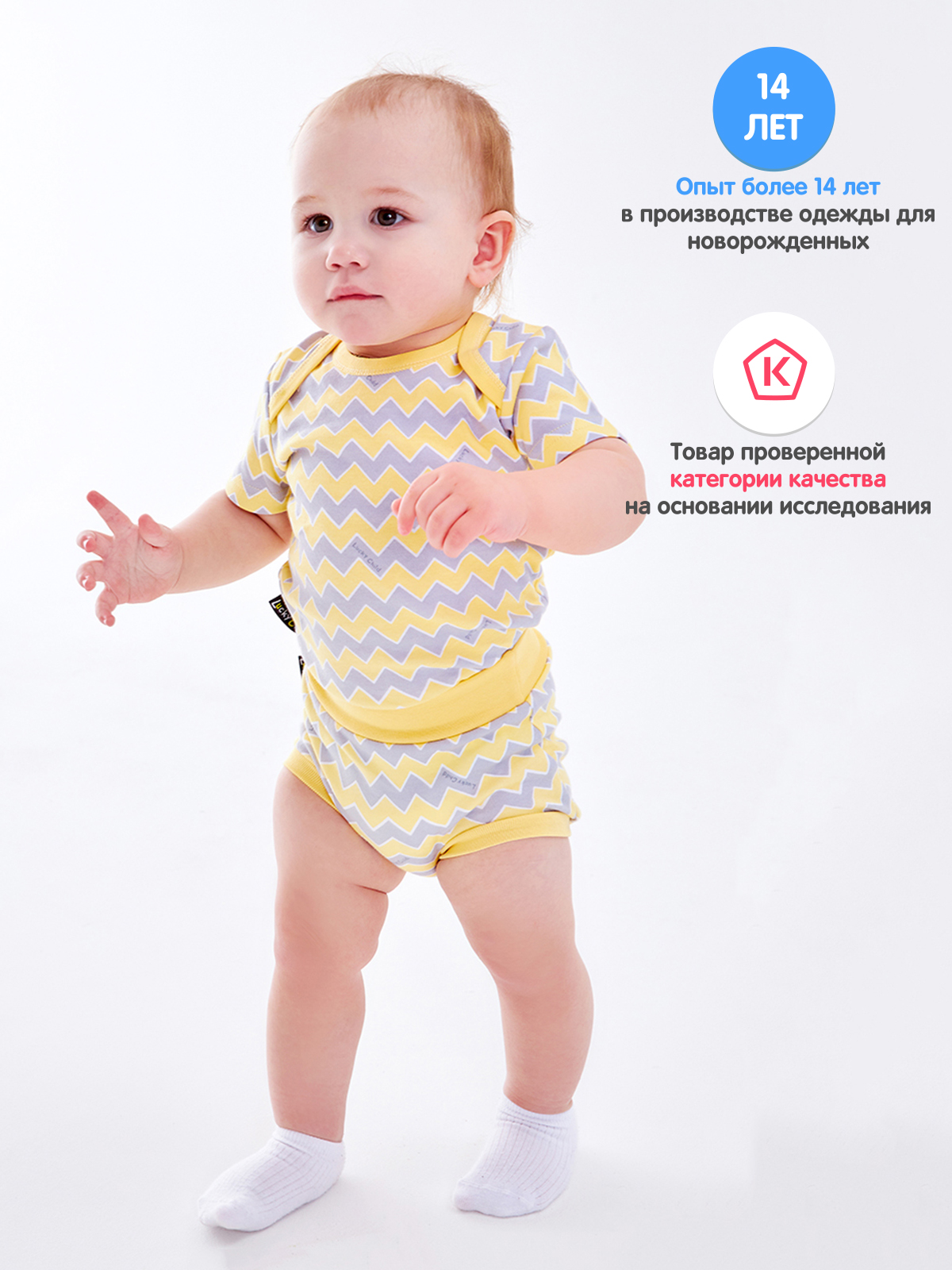 Трусы 3 шт Lucky Child 30-155/3шт/0-2 - фото 2
