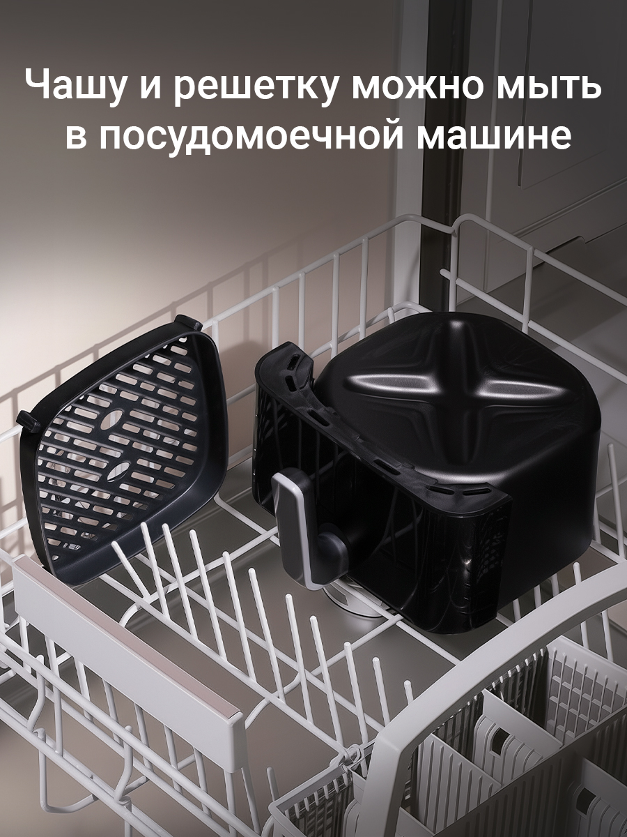 Аэрогриль REDMOND AG1905 - фото 9