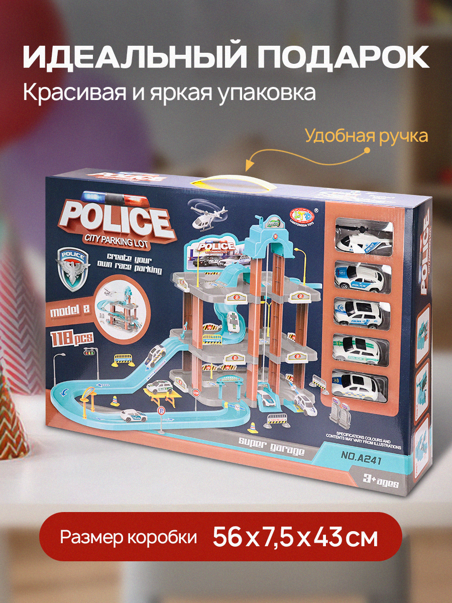 Парковка Рыжий кот Городская 2106817 - фото 7