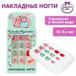 Игрушка Милая леди маникюрный набор