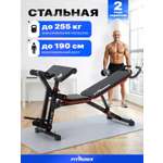 Скамья для жима Fitronix FTX-776