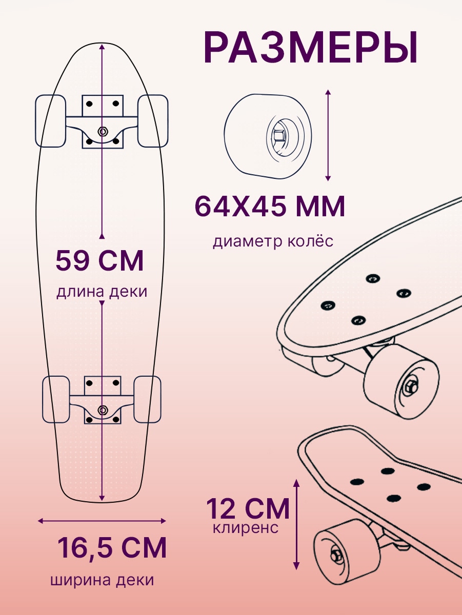 Скейтборд U-TURN 59 см - фото 2