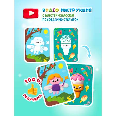 Пластилин Лепи легко
