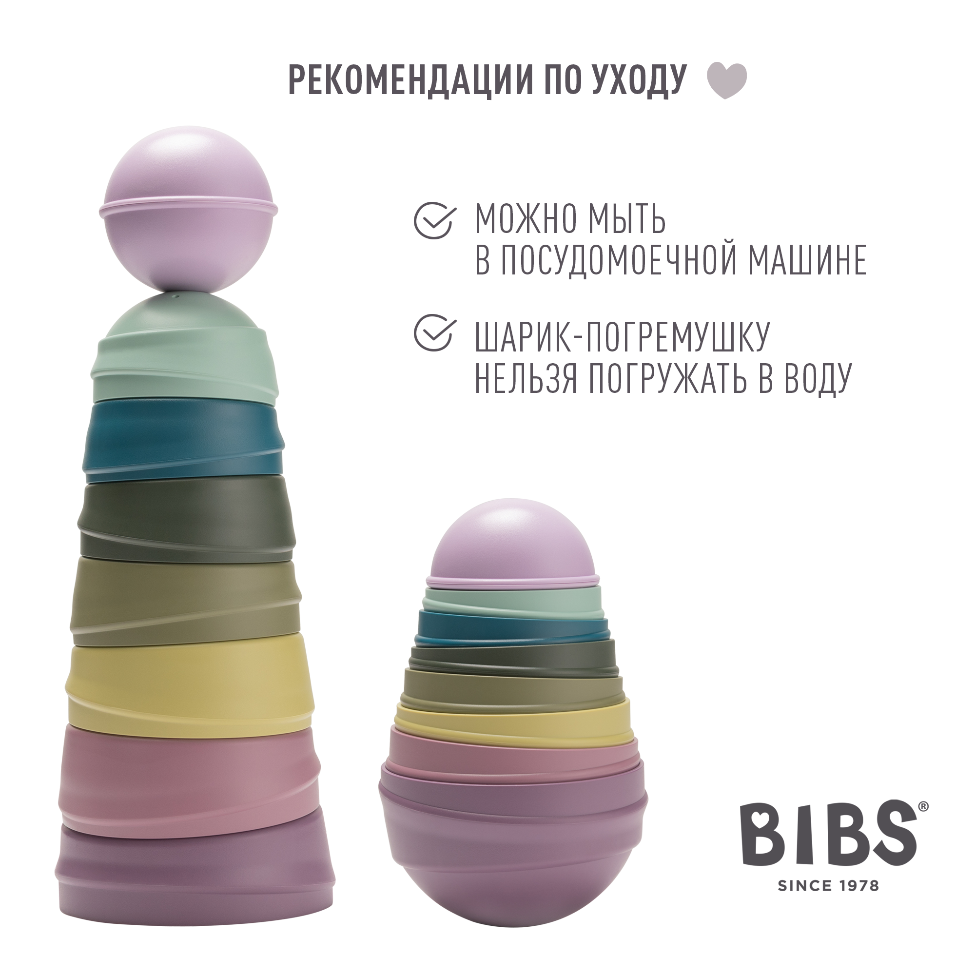 Игрушка BIBS пирамидка Wobbly Tower Bright Rainbow - фото 10
