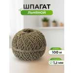 Нить для рукоделия Айрис упаковки льняной универсальный 1.2 мм 100 м