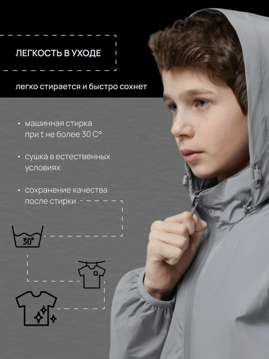 Ветровка FN KFN4191001-200 - фото 10