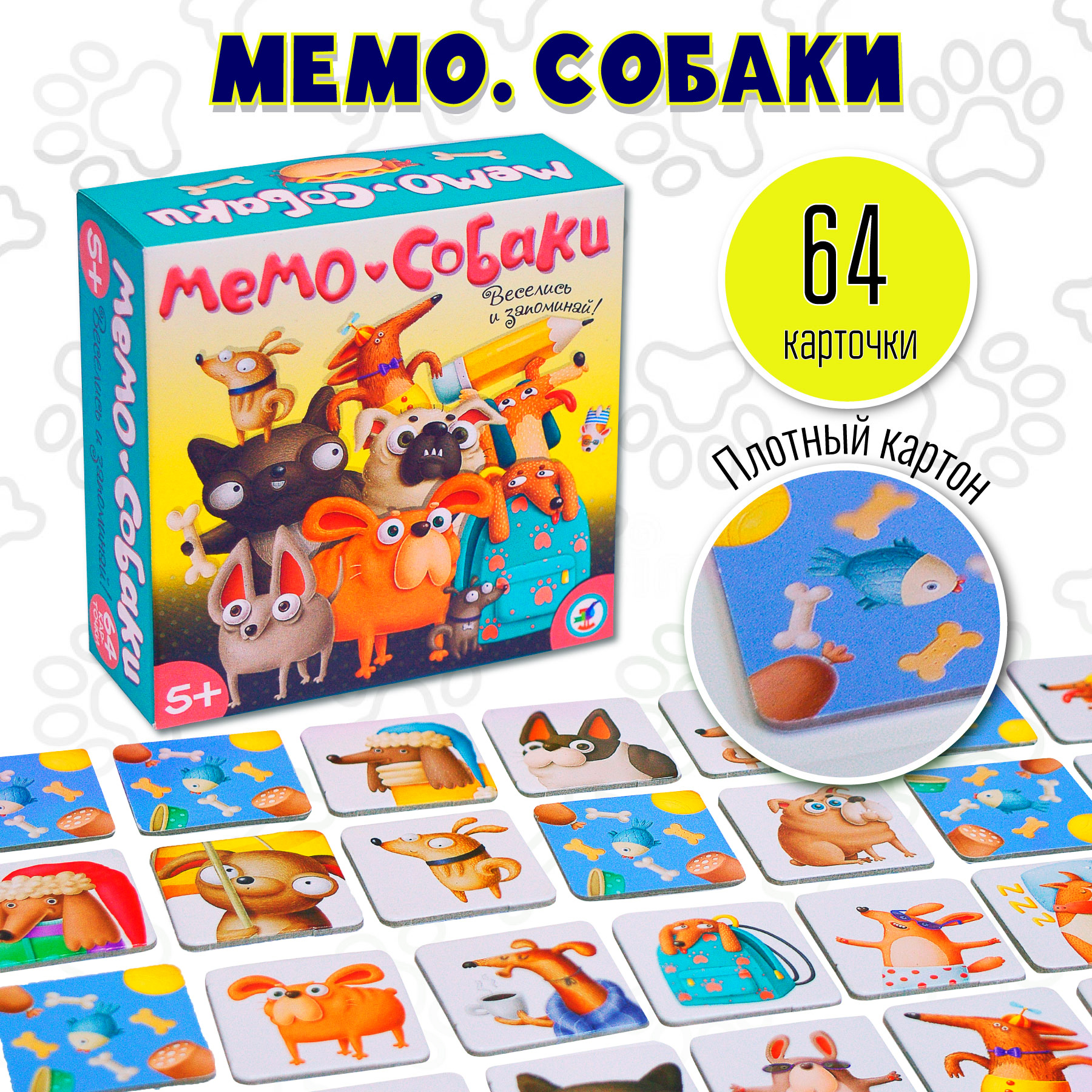 Настольная игра Дрофа-Медиа Мемо - фото 2
