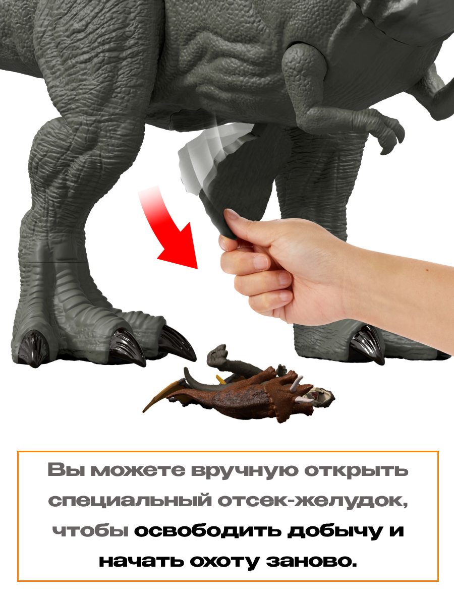 Фигурка Jurassic World JGB52 динозавр Тираннозавр - фото 6