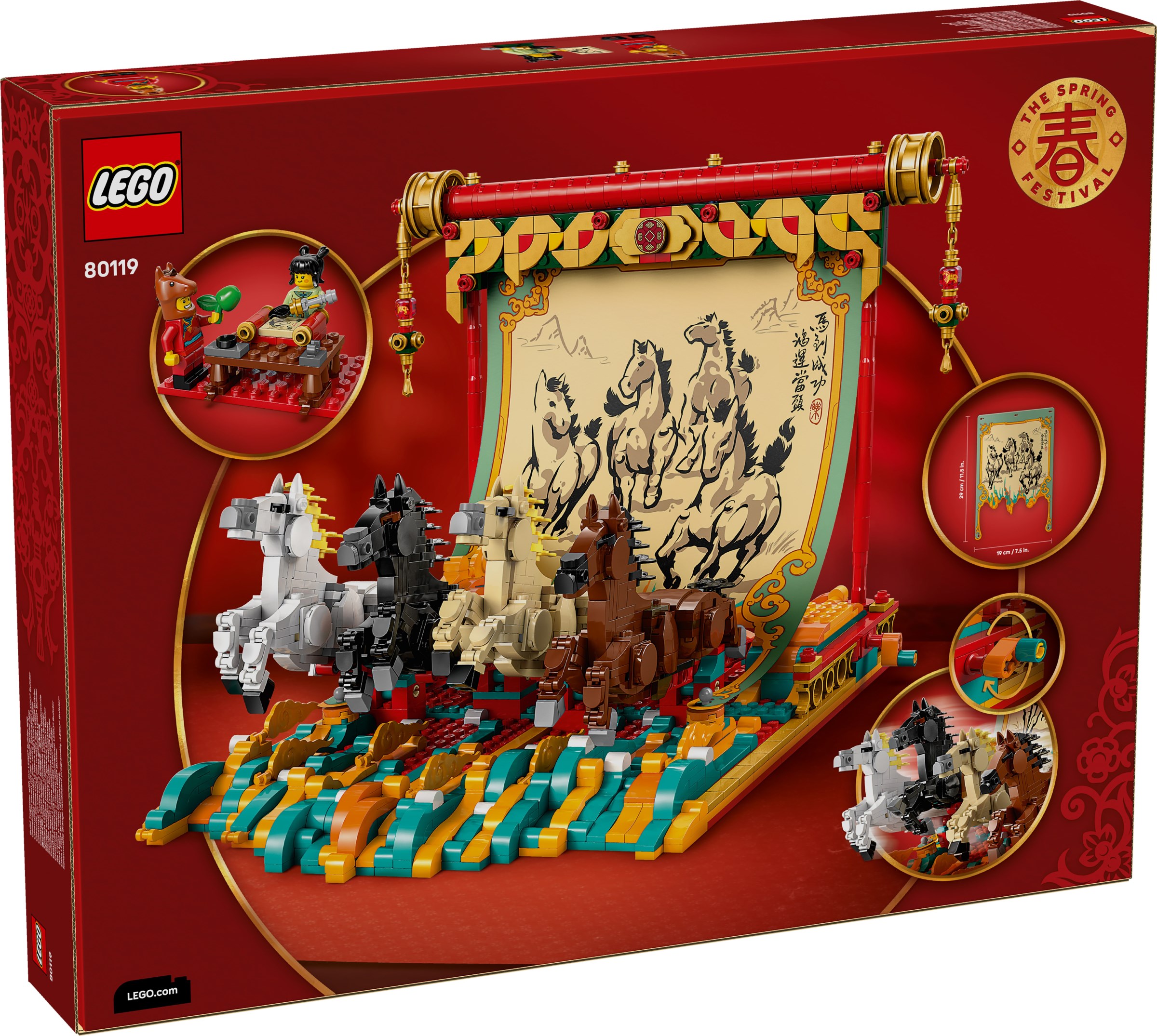 Конструктор LEGO Seasonal 80119 1650 дет. - фото 1