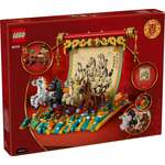 Конструктор LEGO Seasonal 80119 1650 дет.