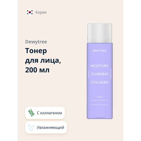 Тоник DEWYTREE 200 мл