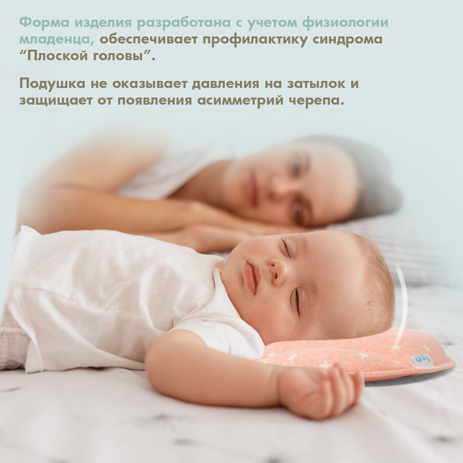 Подушка анатомическая Nuovita 25 x 40 см - фото 3