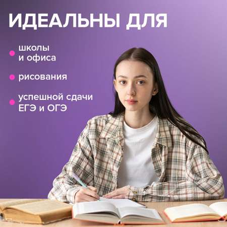 Ручка гелевая Brauberg 4 шт.
