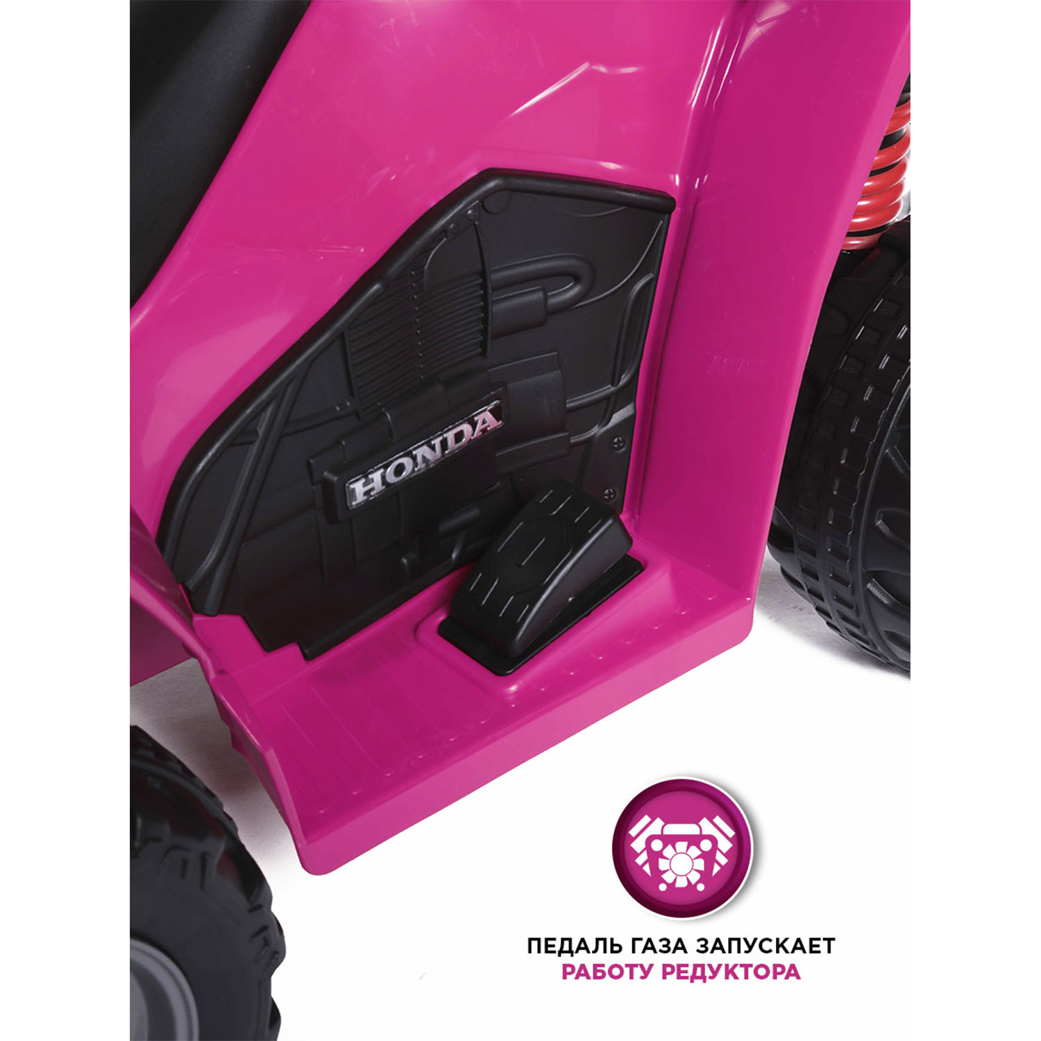 Квадроцикл BabyCare Honda - фото 6