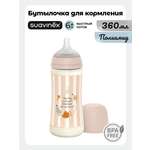 Бутылочка Suavinex 360 мл