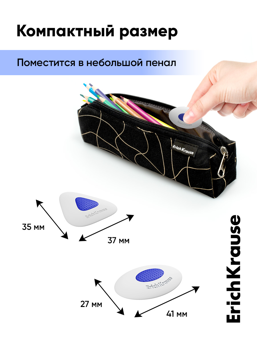 Ластик ErichKrause SmartWay® Мини 3 шт. - фото 7