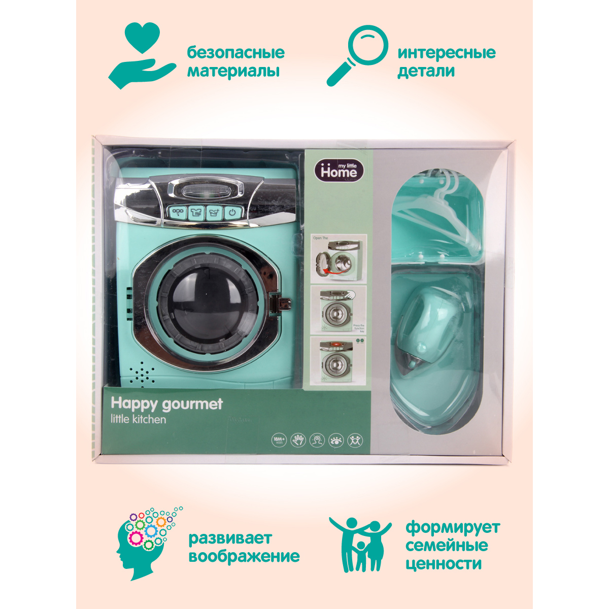 Игрушка Veld Co стиральная машина, утюг - фото 5