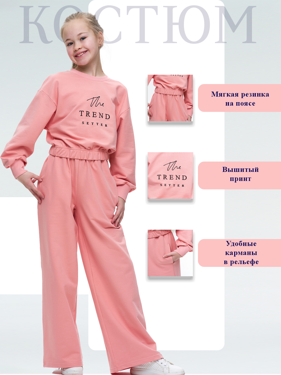 Костюм Персона Junior КД4004 - фото 3