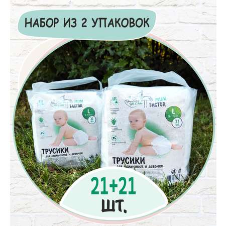Трусики Mum Factor L 42 шт.