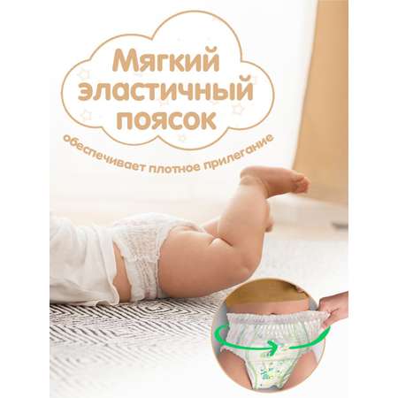 Трусики Mami XL 40 шт.