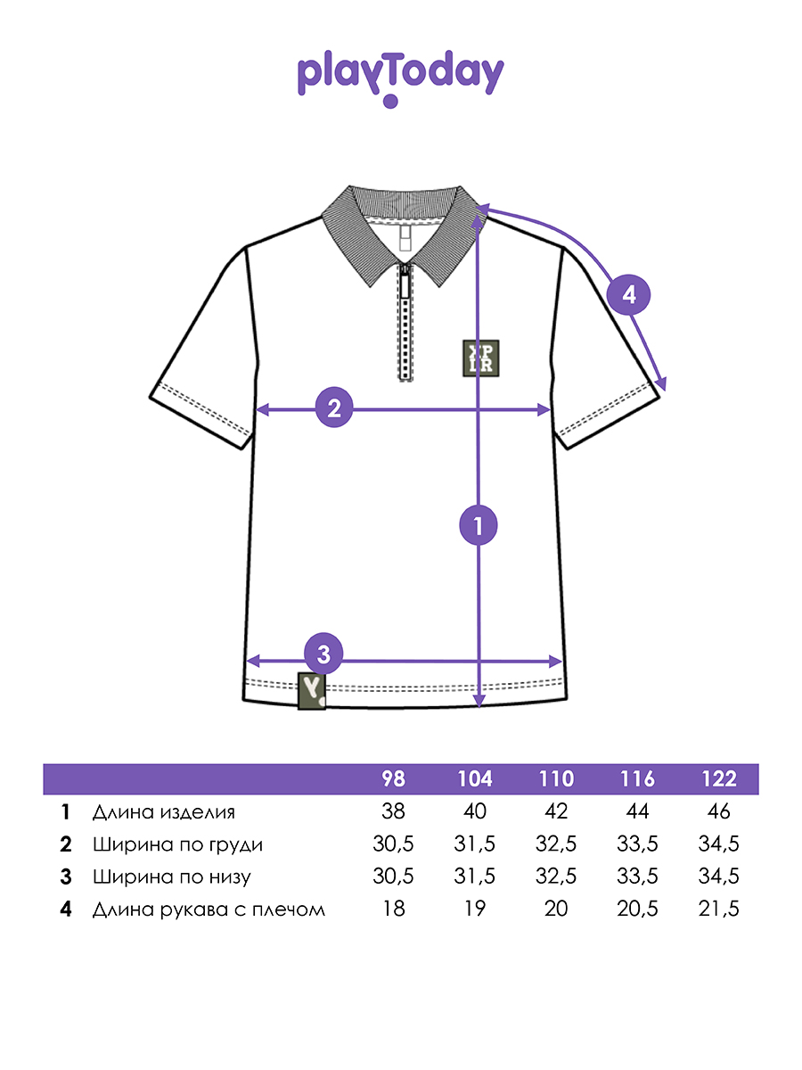 Поло PlayToday 12612328 - фото 5
