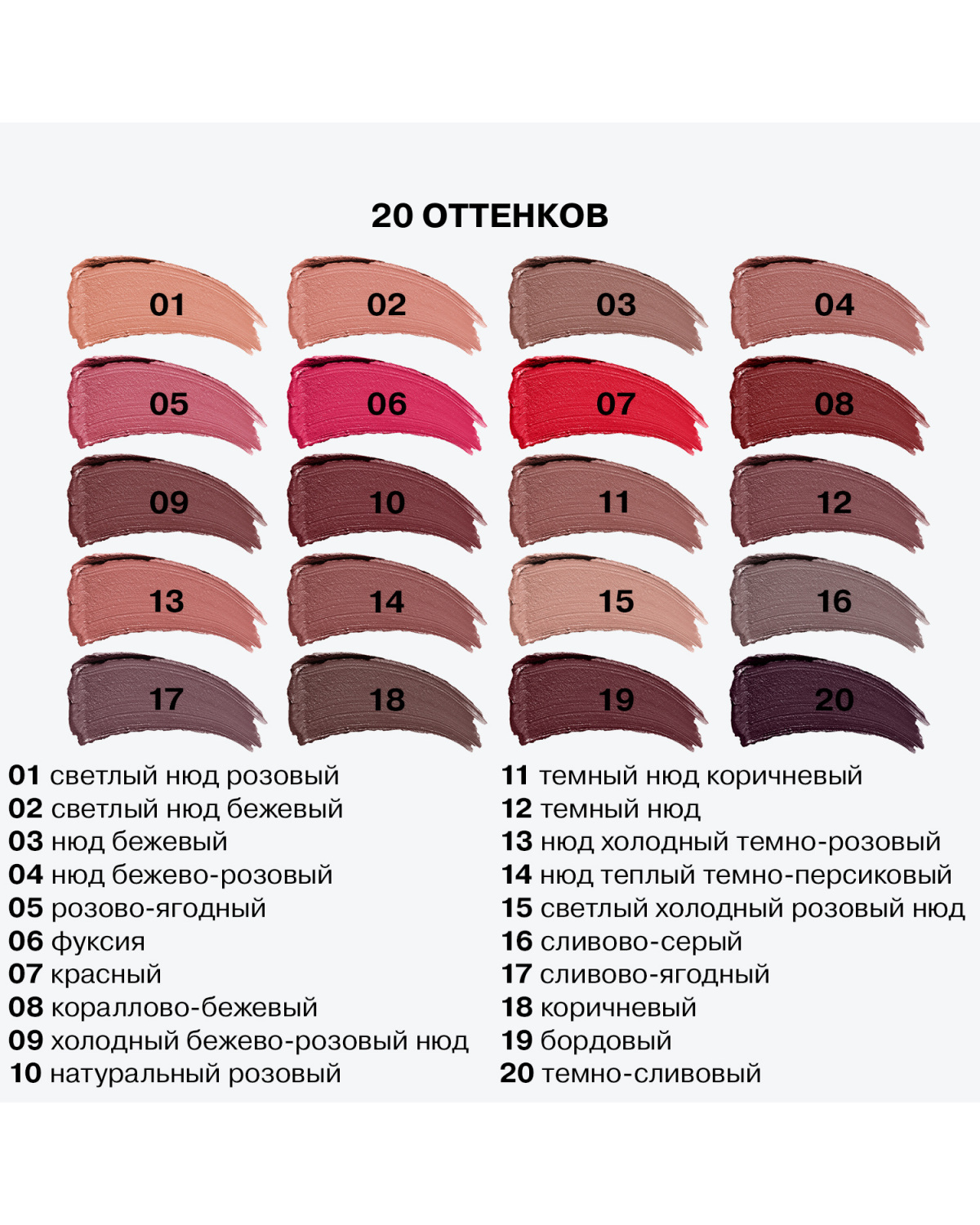 Помада стик для губ Influence Beauty Influence сатиновая полуматовый финиш тон 18 коричневый 4г - фото 9