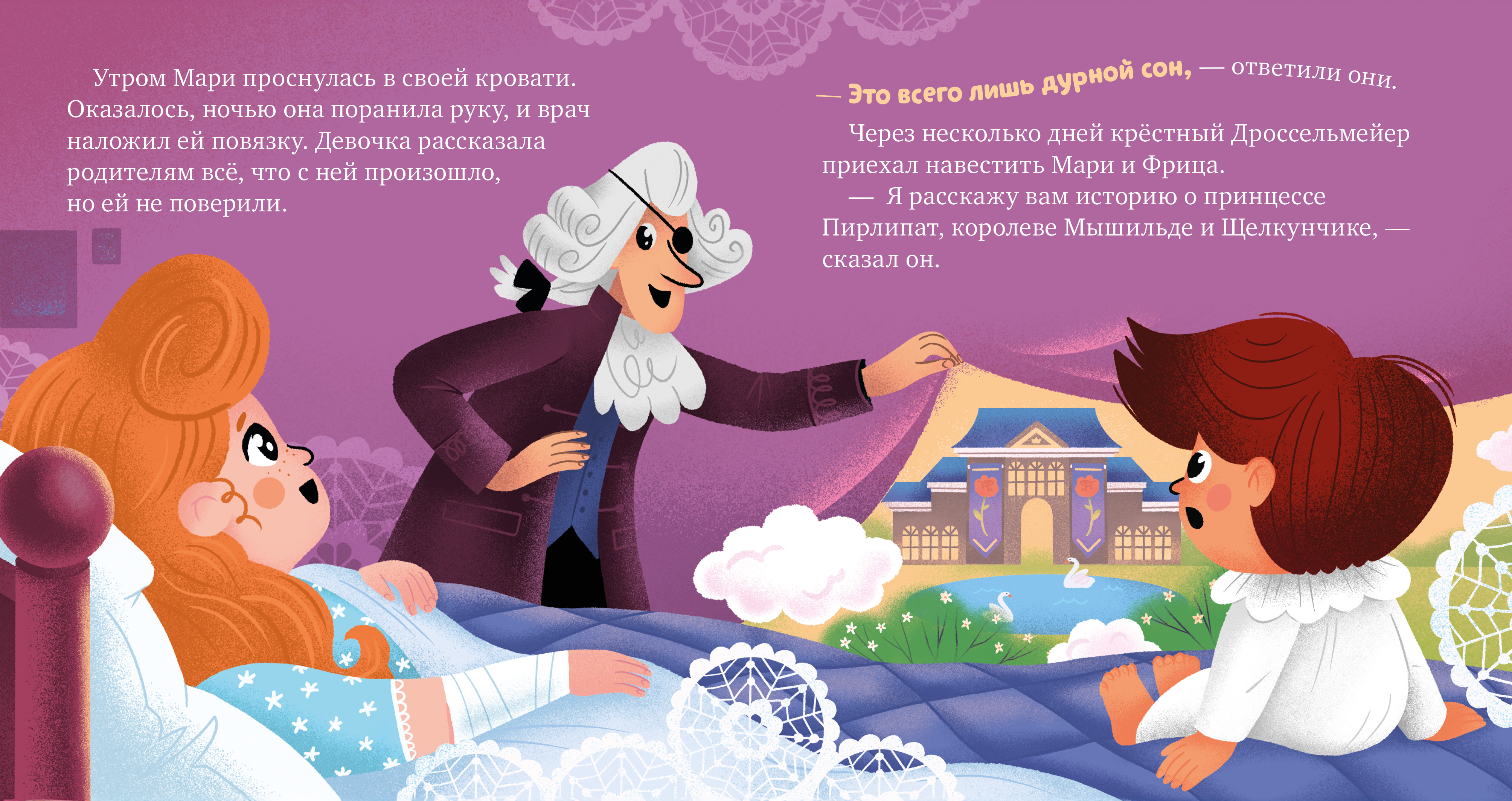 Книга Clever Любимые сказки - фото 2