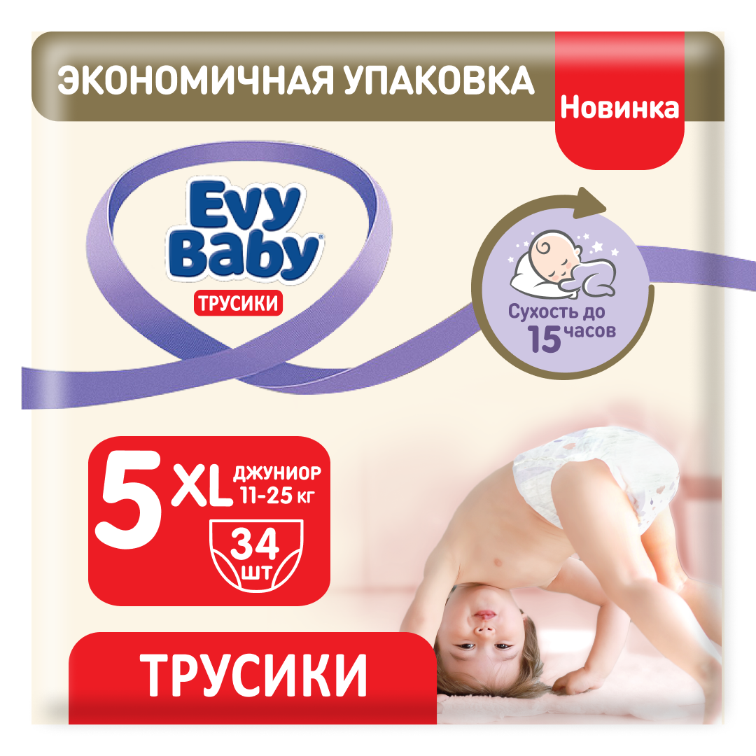 Подгузники Evy Baby XL 34 шт. - фото 1