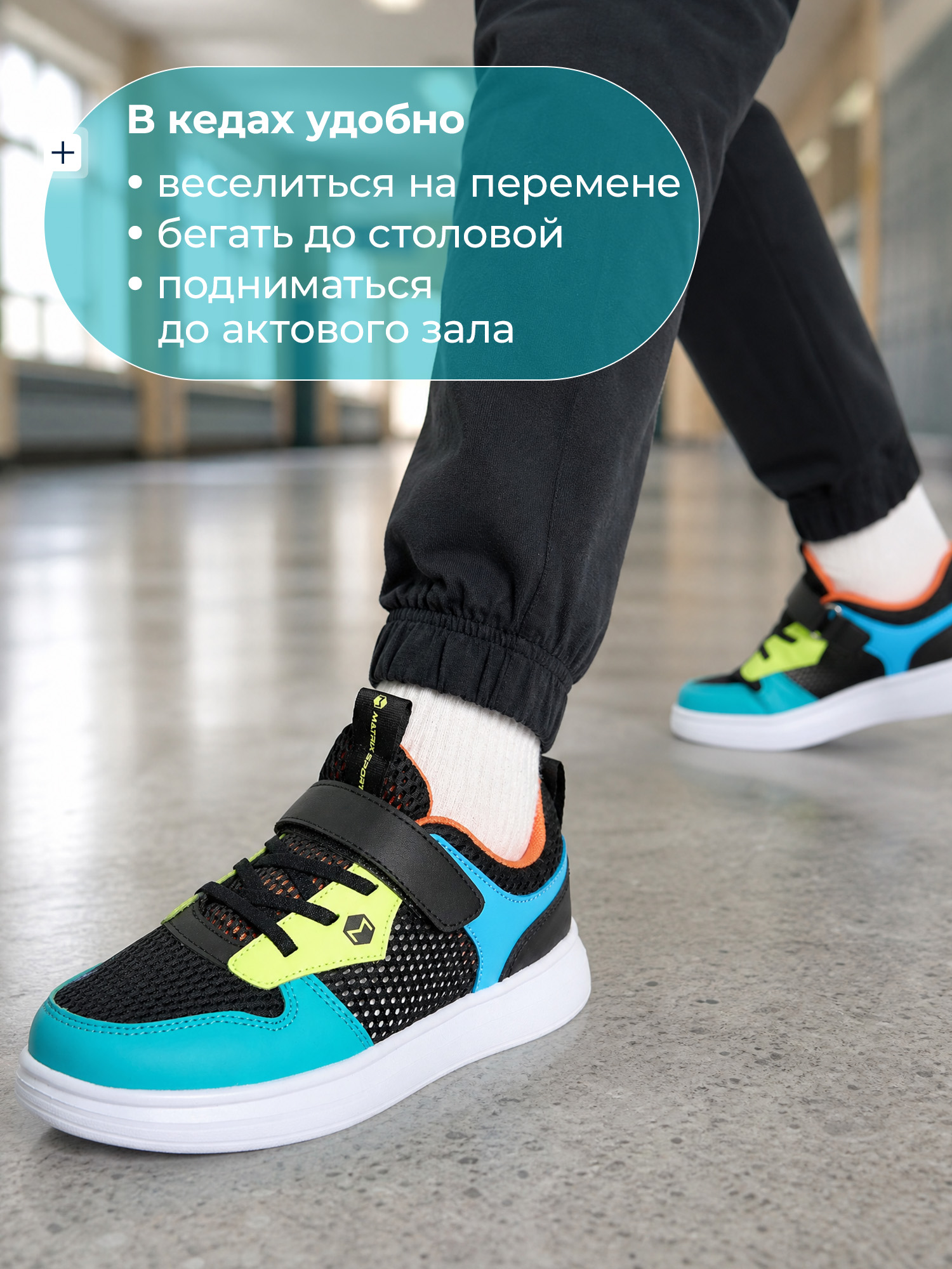 Кеды MATRIX SPORT 138851ZX1-99 - фото 9